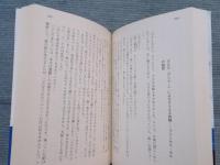 ダイヤモンド・エイジ