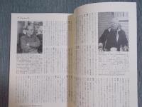 彷書月刊  特集「河内紀の眼と耳」  2007年5月号