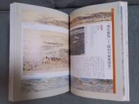 日本橋 = The 400 years Nihonbashi ： 描かれたランドマークの四〇〇年 ： 江戸東京博物館開館二〇周年記念特別展