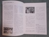 戦後児童画の一断面展 ： 多古子供アトリエと読売アンデパンダン展