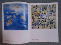 戦後児童画の一断面展 ： 多古子供アトリエと読売アンデパンダン展