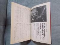 季刊en-taxiエンタクシー VOL.01   創刊特集「二〇〇三年春 en-taxiがいくっ。― [体][金][愛]の謎解き」  SPRING 2003
