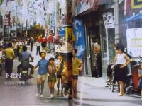 東京人  特集「特撮と東京 1960年代」  2016年8月号