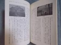 宮沢賢治とサハリン ： 「銀河鉄道」の彼方へ 