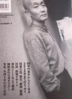 維新派・松本雄吉 ： 1946〜1970〜2016