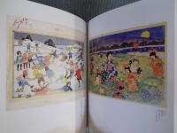 描かれた大正モダン・キッズ ： 婦人之友社『子供之友』原画展