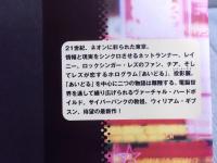 あいどる