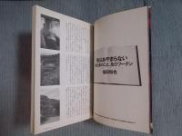 季刊en-taxiエンタクシー VOL.03   巻頭特集「2003年秋 遥かなる、京都の発熱。」  AUTUMN 2003