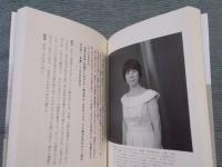 ことばを写す ： 鬼海弘雄対話集