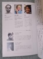 デヴィッド・リンチ ： アートライフ 〈映画パンフ〉