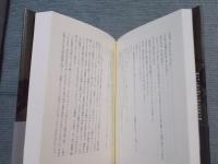 アジアの岸辺 
