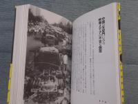 黄犬本 papers '89〜'90