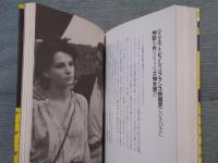 黄犬本 papers '89〜'90