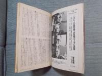 季刊en-taxiエンタクシー VOL.04   巻頭特集「オレたちの、北九州の優しくて獰猛な人びと　松尾スズキ×リリー・フランキー」  WINTER 2004