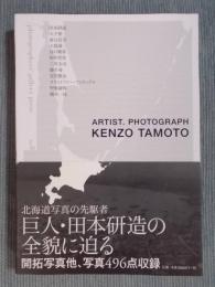 Artist. photograph ： Kenzo Tamoto