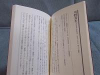 私が選ぶ国書刊行会の3冊 ： 国書刊行会創業50周年記念小冊子