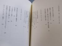 三茶日記
