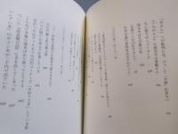三茶日記