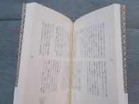 三茶日記