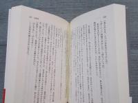 地には平和を 
