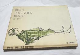 新しいスタイル画の描き方