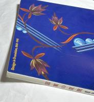 図案の変貌 1868-1945