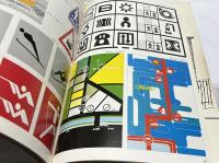 美術  1  文部省検定済教科書  (38/光村/美術400)