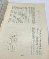 西沢笛畝画伯 美術文化と人形研究 40年記念の会