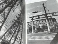 Main : foto magazine マン  第7号　Okinawa