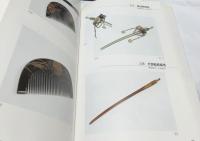 日本髪の世界 髪型と髪飾り