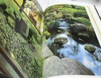 数寄の庭 川崎幸次郎作庭集