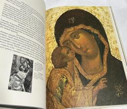 露文)イコン画家　フェオファン・グレク画集　Феофан Грек =  Theophanes the Greek