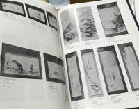 古画総覧　円山四条派系 1