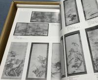 古画総覧　円山四条派系 1