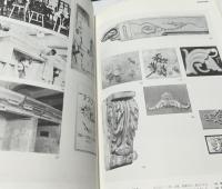 鏝(KOTE)  伊豆長八と新宿の左官たち 美術工芸品から近代建築まで