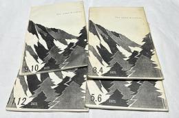 造景美術紫山会会報　「造景美術  The zokeibijutsu」　1975年のうち4冊一括　(コピー本)