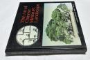 英文)中国の盆景　The Art of Chinese Miniature Landscape