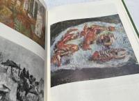 ルーマニア語)ルシアン・グリゴレスク画集　Lucian Grigorescu