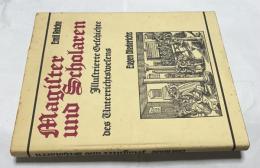 独文)教師と学生：図説・教育制度の歴史  Magister und Scholaren: Illustrierte Geschichte des Unterrichtswesens