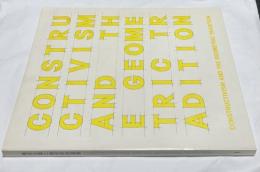 構成主義と幾何学的抽象