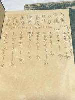 陶器図録　第7巻＋第8巻　支那篇 上・下　2冊一括