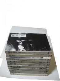 民俗写真集　フォークロアの眼　全10冊(神がかり/雪国と暮らし/運ぶ/子ども組/獅子の平野/田の神まつり/海の暮らしと祭り/よみがえり/花祭り/霊を招く-韓国のシャーマン)