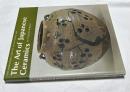 英文)平凡社 日本の美術 陶器   The art of Japanese ceramics（The Heibonsha survey of Japanese art, volume 29）