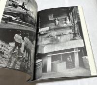 ご安全に 造船所のある風景 郡山貴三写真集