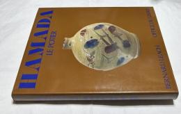 仏文)濱田庄司の陶芸　Hamada, le potier