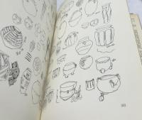 仏文)濱田庄司の陶芸　Hamada, le potier