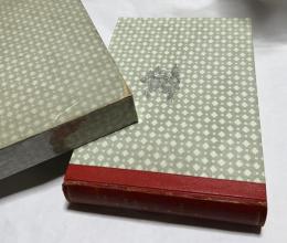 独文)古典主義・ロマン主義時代のドイツのタシェンブーヒャーとアルマナッハの歴史　Geschichte der deutschen Taschenbücher und Almanache aus der klassisch-romantischen Zeit