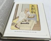 独文)エミール・オルリク蔵書票集　Die Exlibris des Emil Orlik