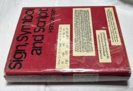 英文)ハンス・イェンセン著「世界の文字」　Sign, symbol, and script : an account of man's efforts to write