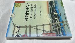 英文)広重  名所江戸百景　Hiroshige : One hundred views of Edo : woodblock prints